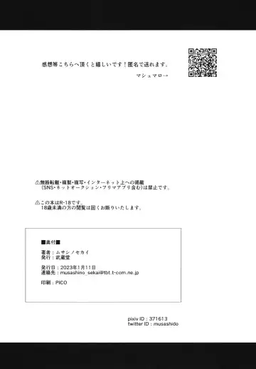 [Musashino Sekai] Moriya Sakuseiroku Fhentai - Page 33