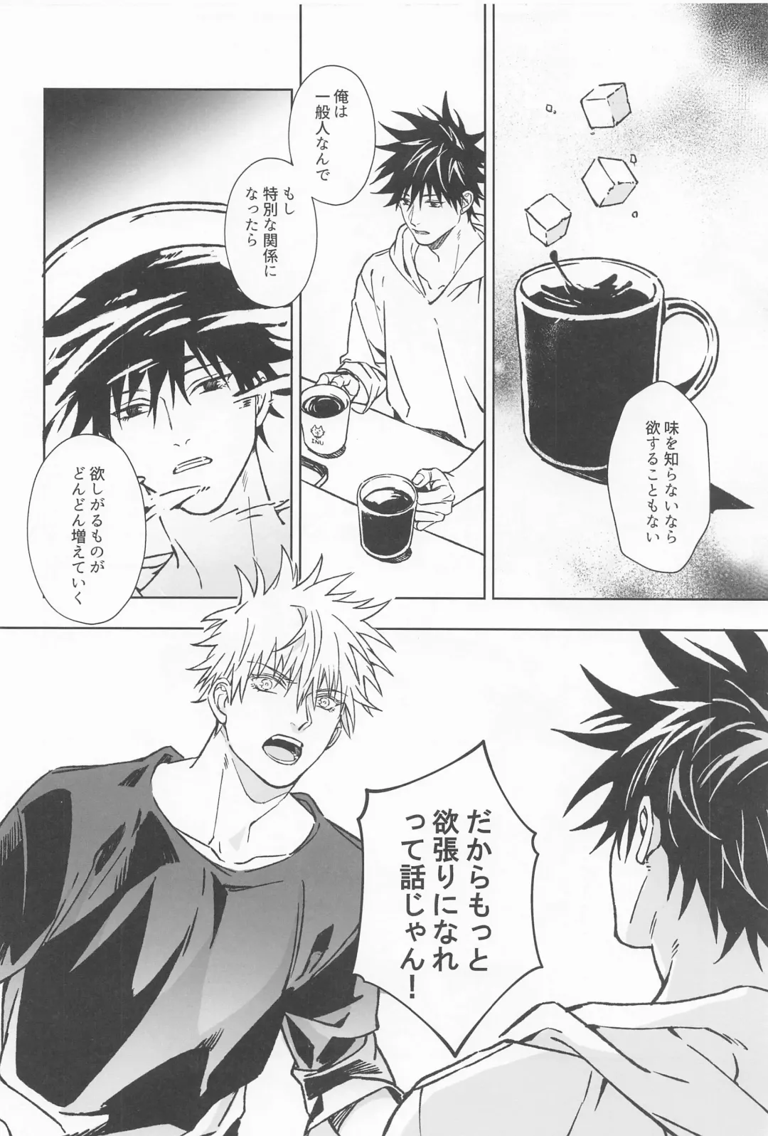 Paradox Fhentai - Page 13