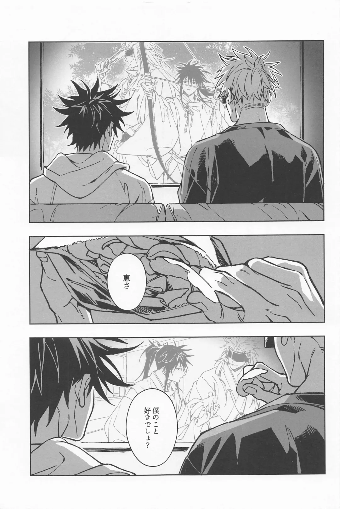 Paradox Fhentai - Page 2