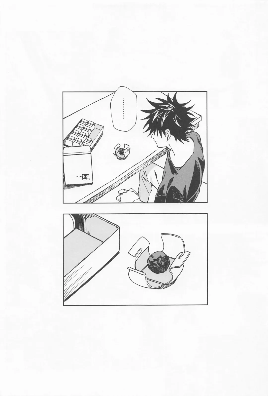 Paradox Fhentai - Page 22