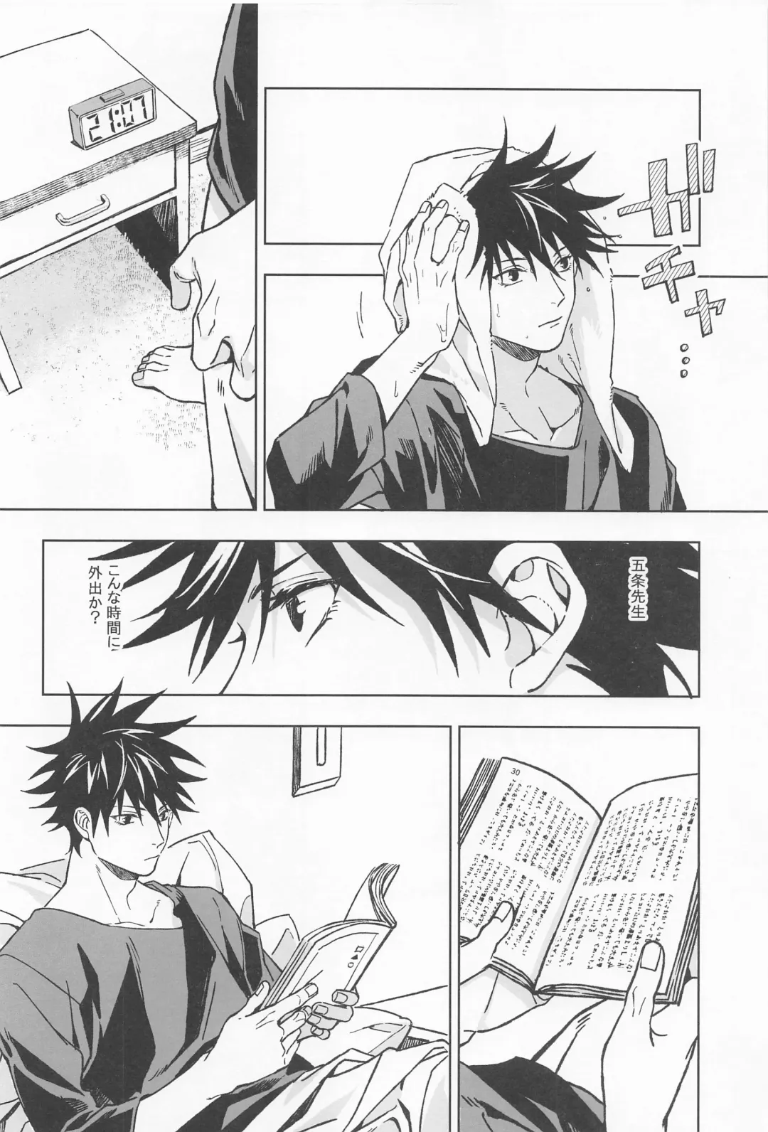 Paradox Fhentai - Page 27