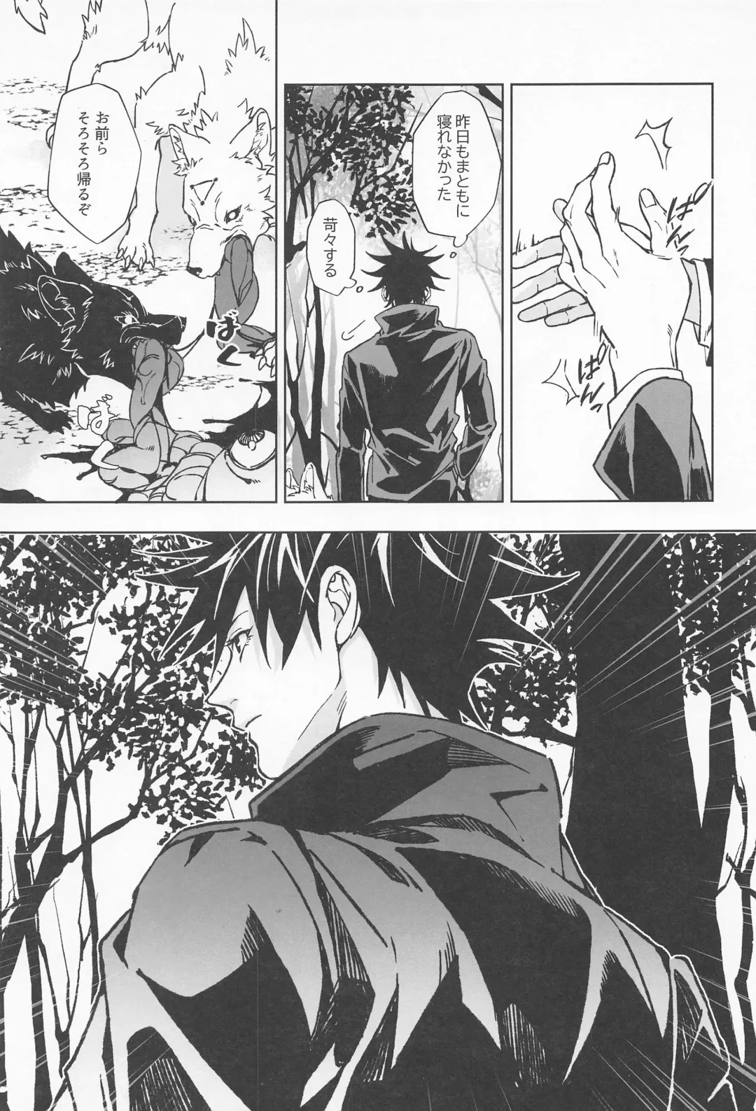 Paradox Fhentai - Page 32