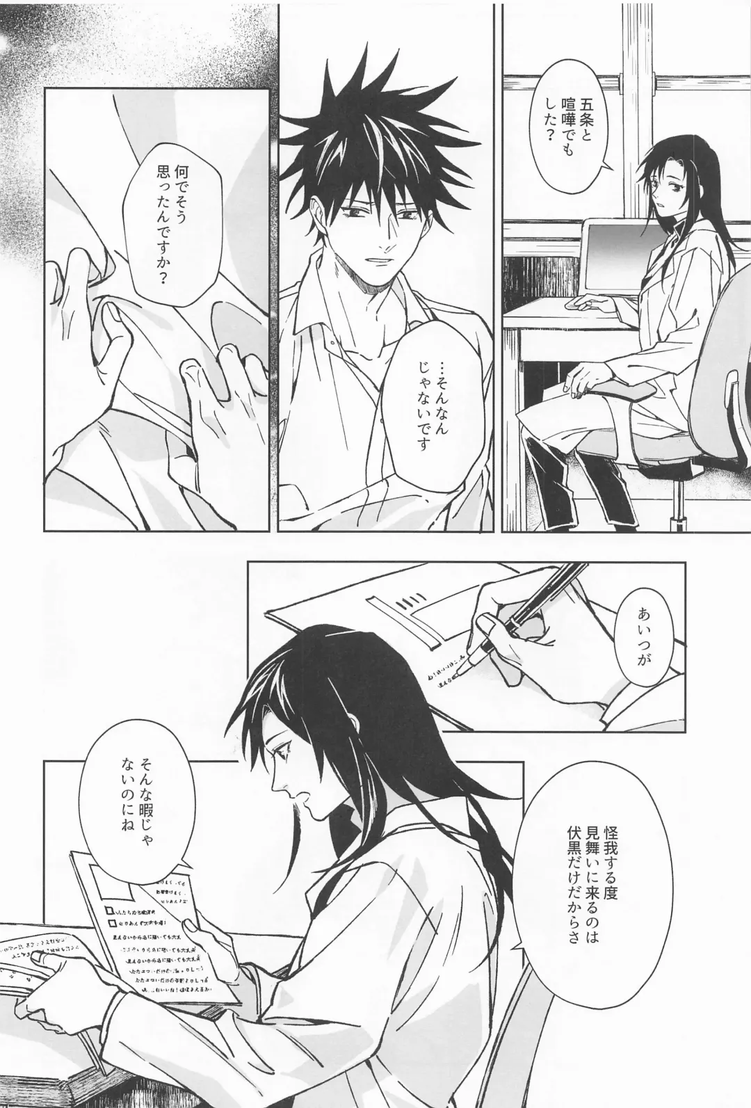 Paradox Fhentai - Page 35