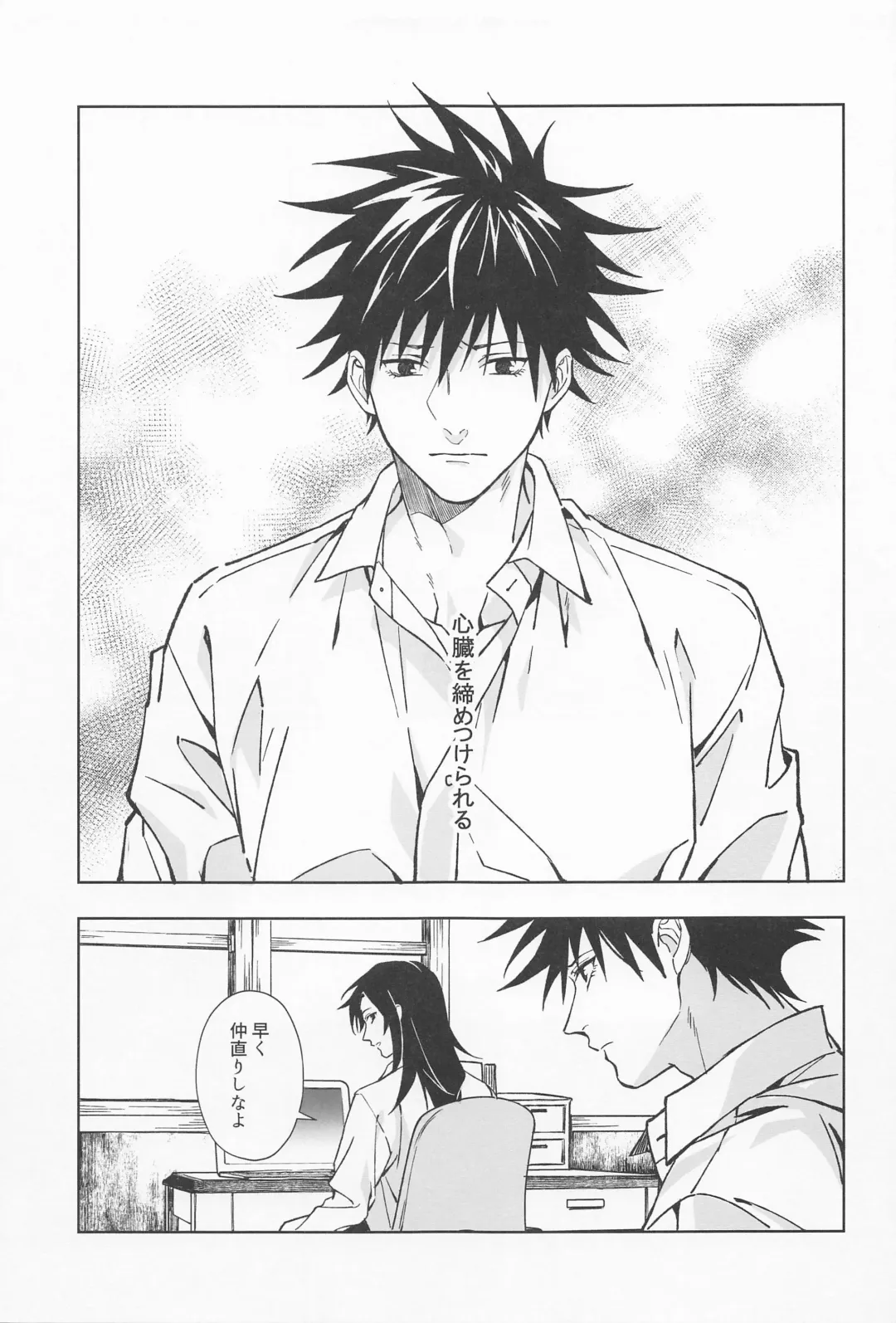 Paradox Fhentai - Page 36