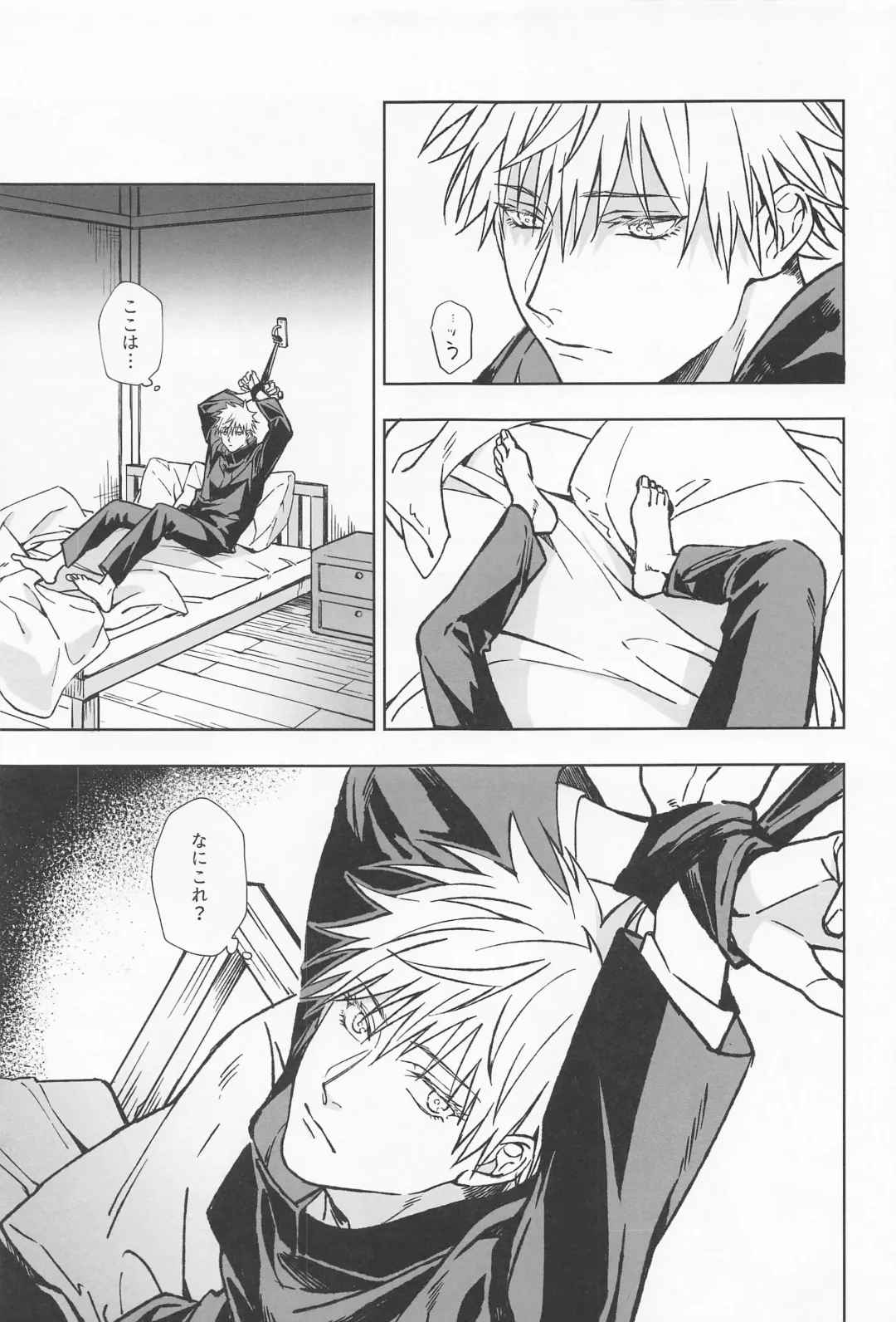 Paradox Fhentai - Page 38