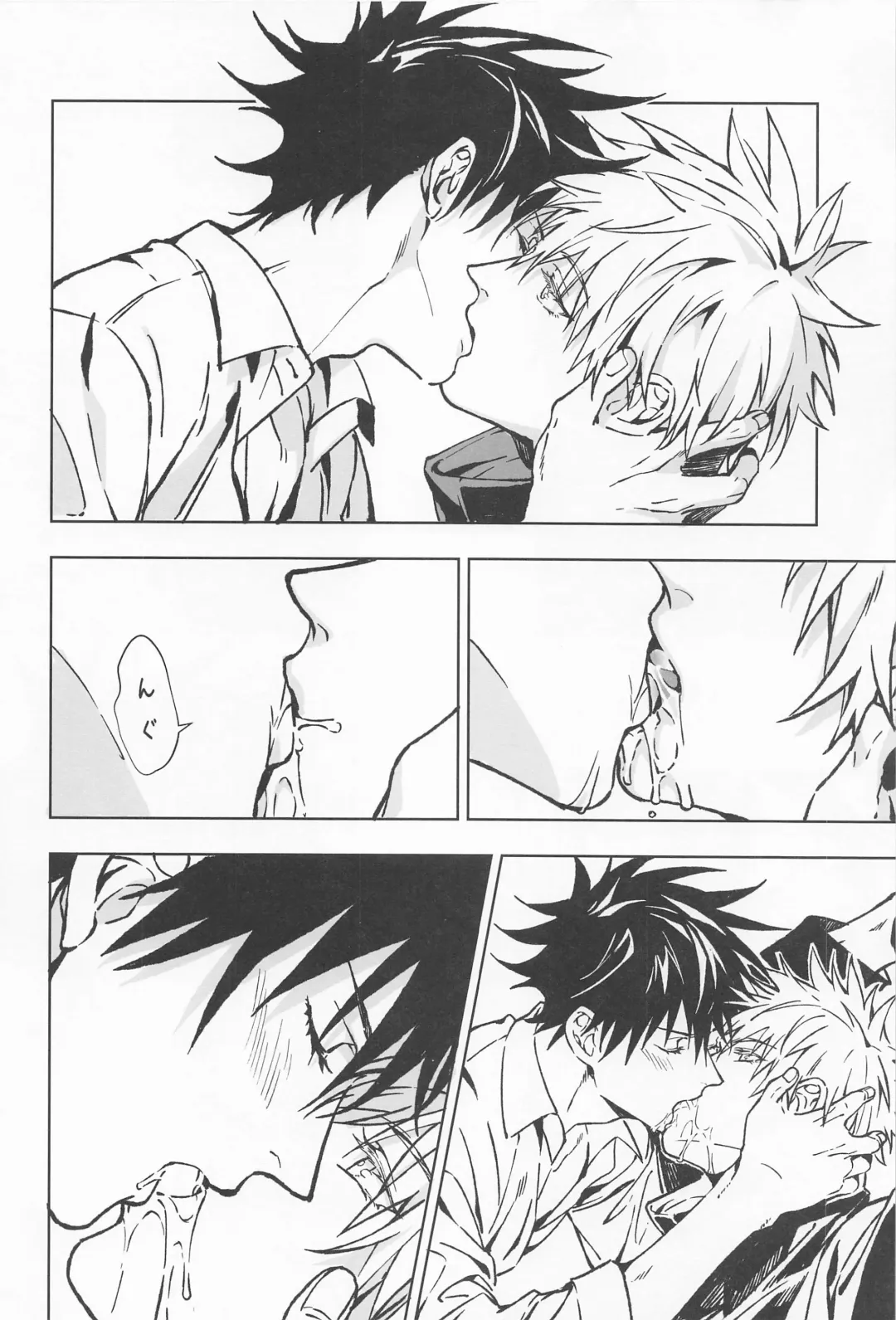 Paradox Fhentai - Page 41