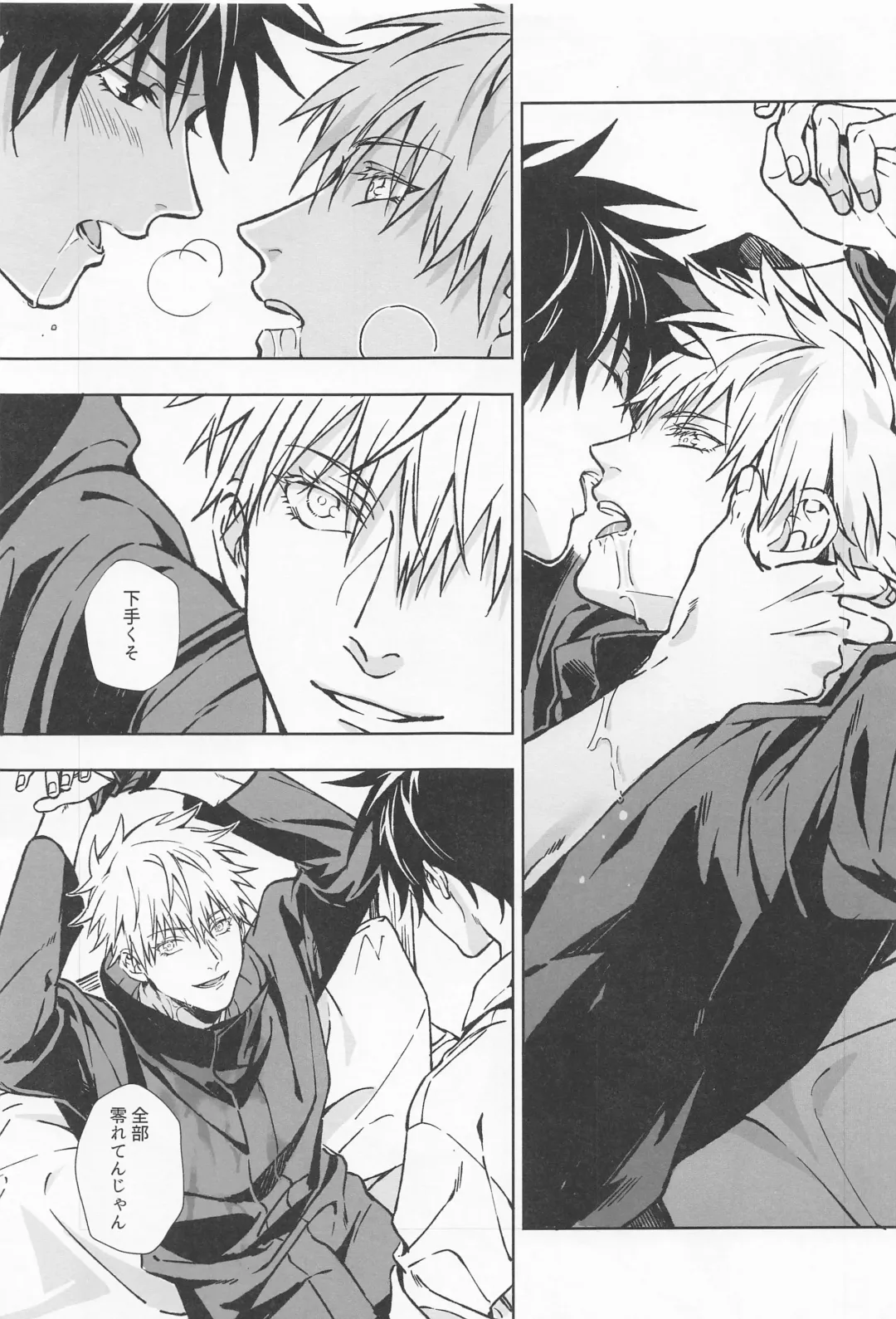 Paradox Fhentai - Page 42