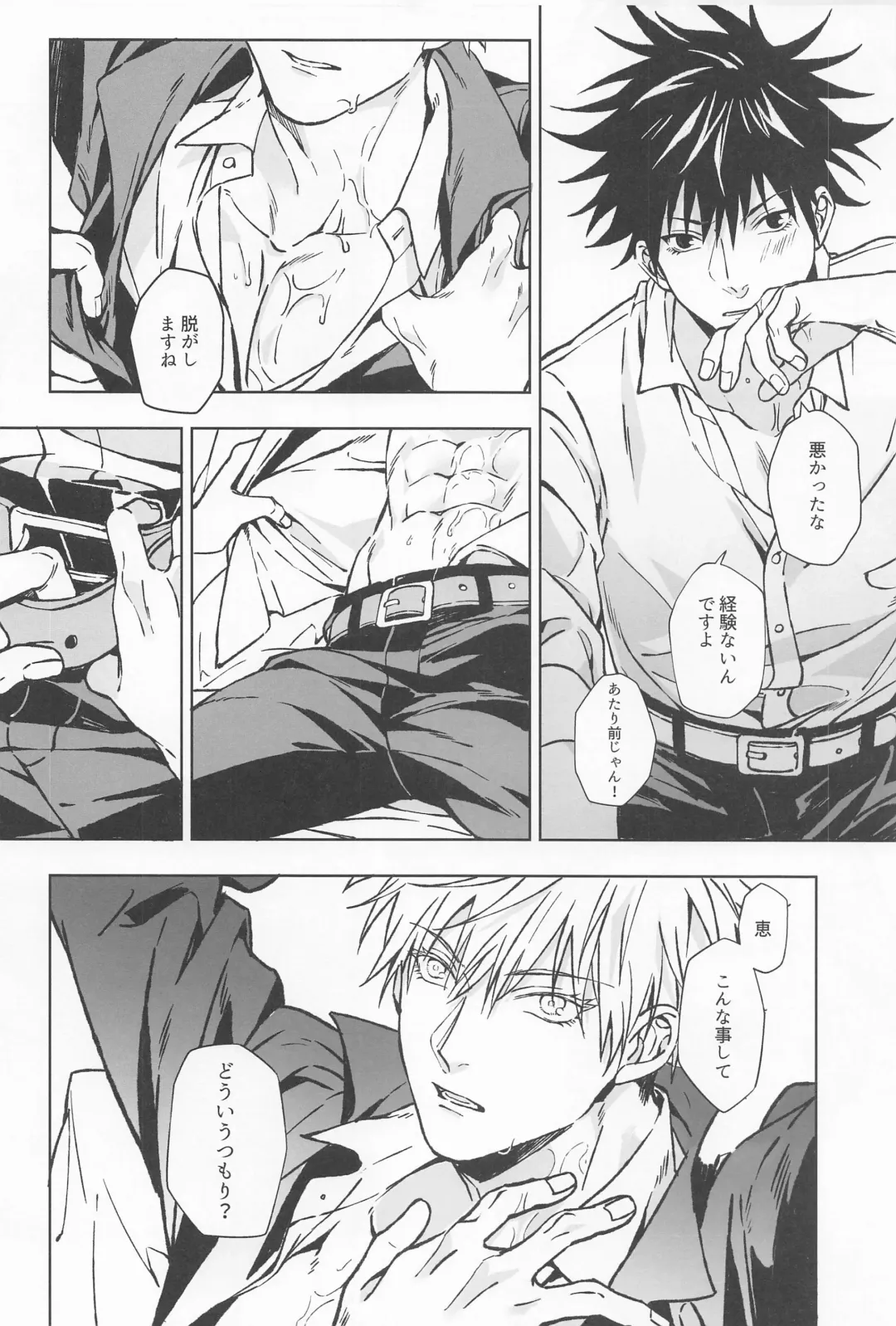 Paradox Fhentai - Page 43