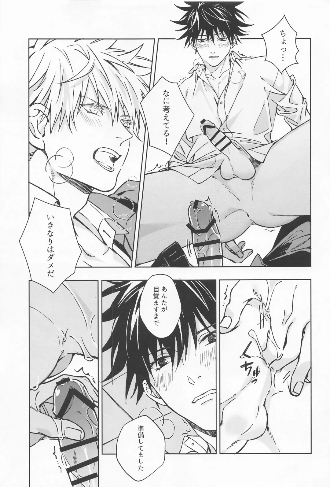 Paradox Fhentai - Page 48