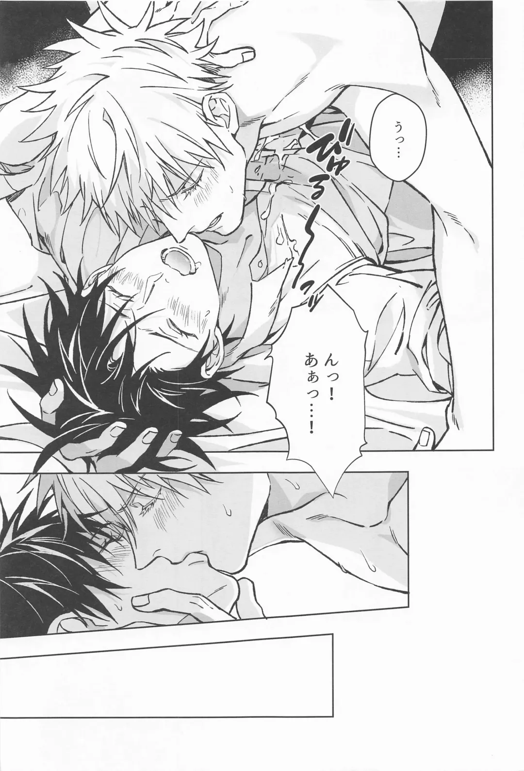 Paradox Fhentai - Page 64