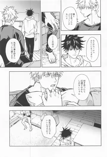 Paradox Fhentai - Page 10