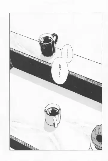 Paradox Fhentai - Page 16