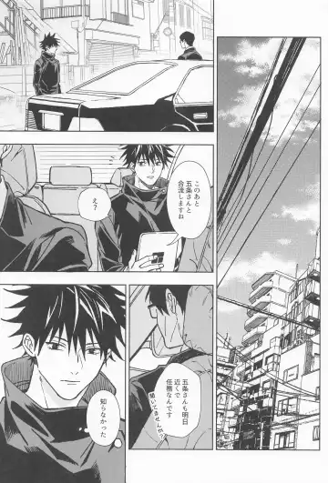 Paradox Fhentai - Page 23