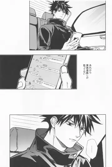 Paradox Fhentai - Page 24