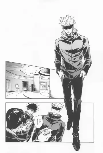 Paradox Fhentai - Page 25