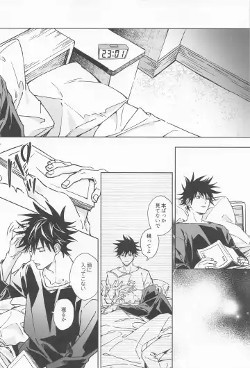 Paradox Fhentai - Page 29