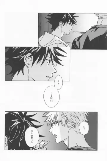 Paradox Fhentai - Page 3