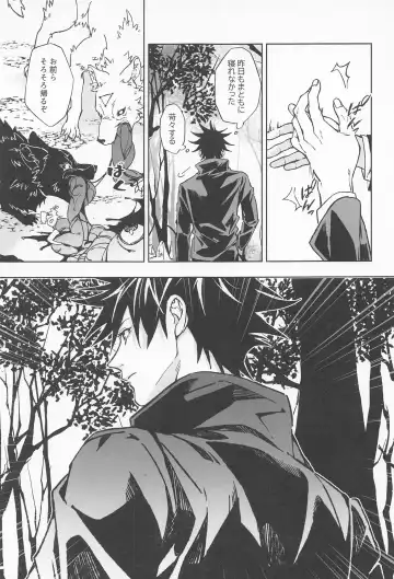 Paradox Fhentai - Page 32