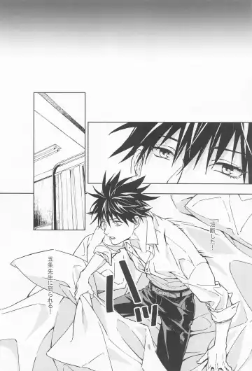 Paradox Fhentai - Page 33