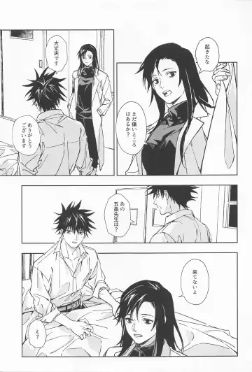 Paradox Fhentai - Page 34