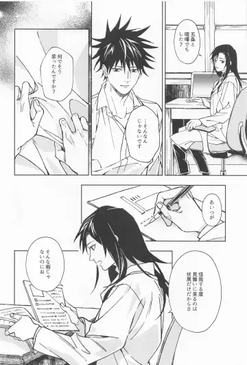 Paradox Fhentai - Page 35