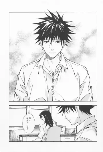 Paradox Fhentai - Page 36