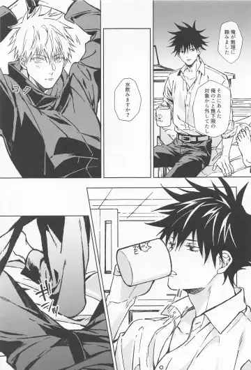 Paradox Fhentai - Page 40