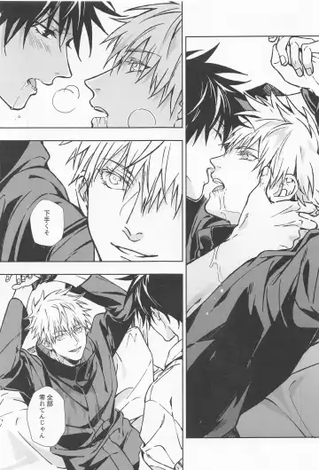 Paradox Fhentai - Page 42