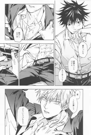 Paradox Fhentai - Page 43