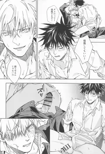 Paradox Fhentai - Page 49