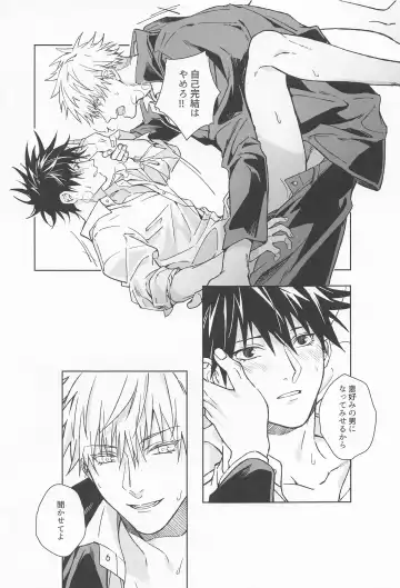 Paradox Fhentai - Page 52