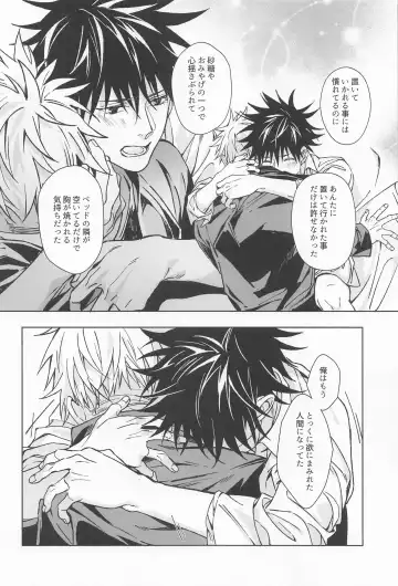 Paradox Fhentai - Page 55