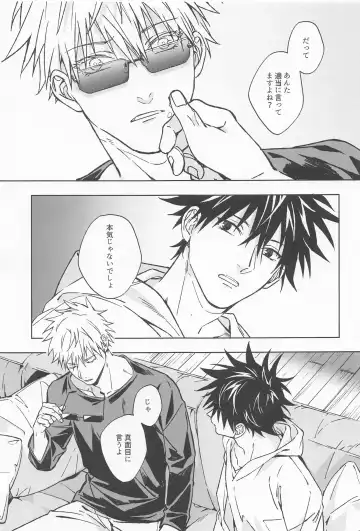 Paradox Fhentai - Page 6