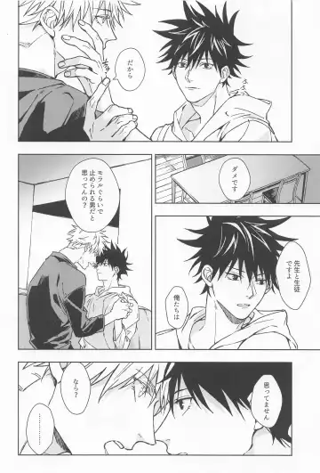 Paradox Fhentai - Page 9