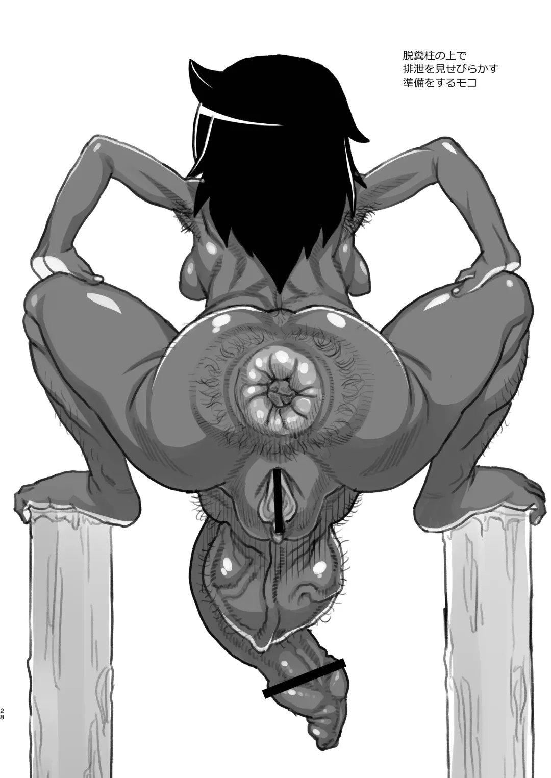 [Radiohead] Junbi-gou 2 `dankon no esunogurafi marakovu~ia no sei to haisetsu' junbi-gou Fhentai - Page 28