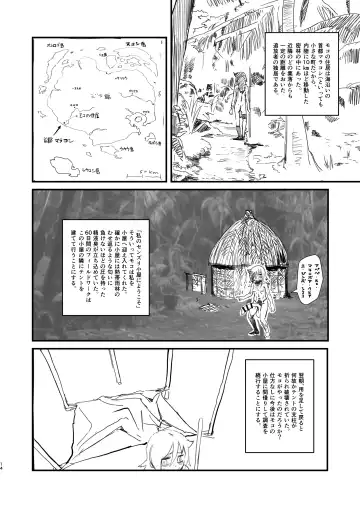 [Radiohead] Junbi-gou 2 `dankon no esunogurafi marakovu~ia no sei to haisetsu' junbi-gou Fhentai - Page 14