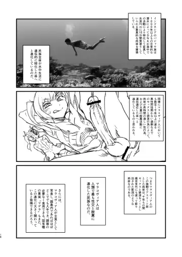 [Radiohead] Junbi-gou 2 `dankon no esunogurafi marakovu~ia no sei to haisetsu' junbi-gou Fhentai - Page 18