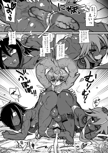 [Radiohead] Junbi-gou 2 `dankon no esunogurafi marakovu~ia no sei to haisetsu' junbi-gou Fhentai - Page 25