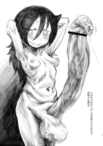 [Radiohead] Junbi-gou 2 `dankon no esunogurafi marakovu~ia no sei to haisetsu' junbi-gou Fhentai - Page 3