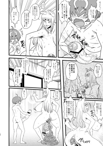 [Chinbotsu - Radiohead] 8gatsu no Golden Week Obaa-chan to Asobou! Fhentai - Page 16