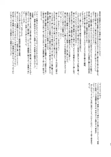 [Chinbotsu - Radiohead] 8gatsu no Golden Week Obaa-chan to Asobou! Fhentai - Page 31