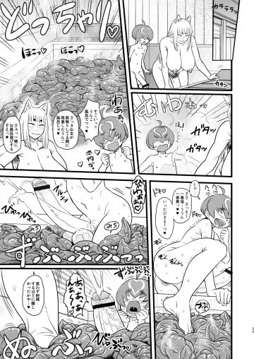 [Chinbotsu - Radiohead] 8gatsu no Golden Week Obaa-chan to Asobou! Fhentai - Page 33
