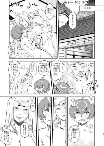 [Chinbotsu - Radiohead] 8gatsu no Golden Week Obaa-chan to Asobou! Fhentai - Page 43