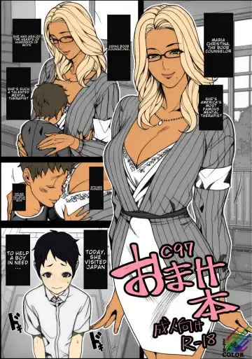 [Oda Non] C97 Omake Hon - Fhentai