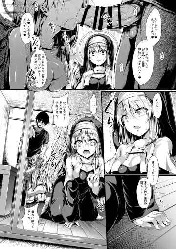 [Sen] Futari de Issho ni Tsukurimashou 2 Fhentai - Page 14