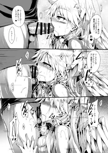 [Sen] Futari de Issho ni Tsukurimashou 2 Fhentai - Page 16