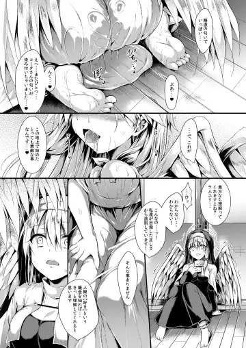 [Sen] Futari de Issho ni Tsukurimashou 2 Fhentai - Page 20