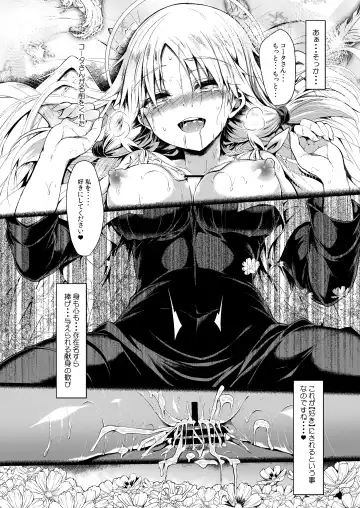 [Sen] Futari de Issho ni Tsukurimashou 2 Fhentai - Page 45