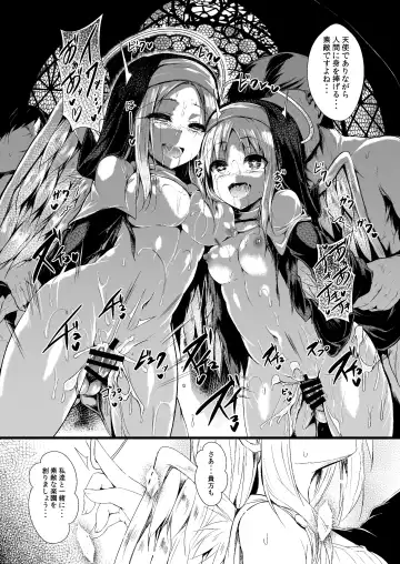 [Sen] Futari de Issho ni Tsukurimashou 2 Fhentai - Page 57