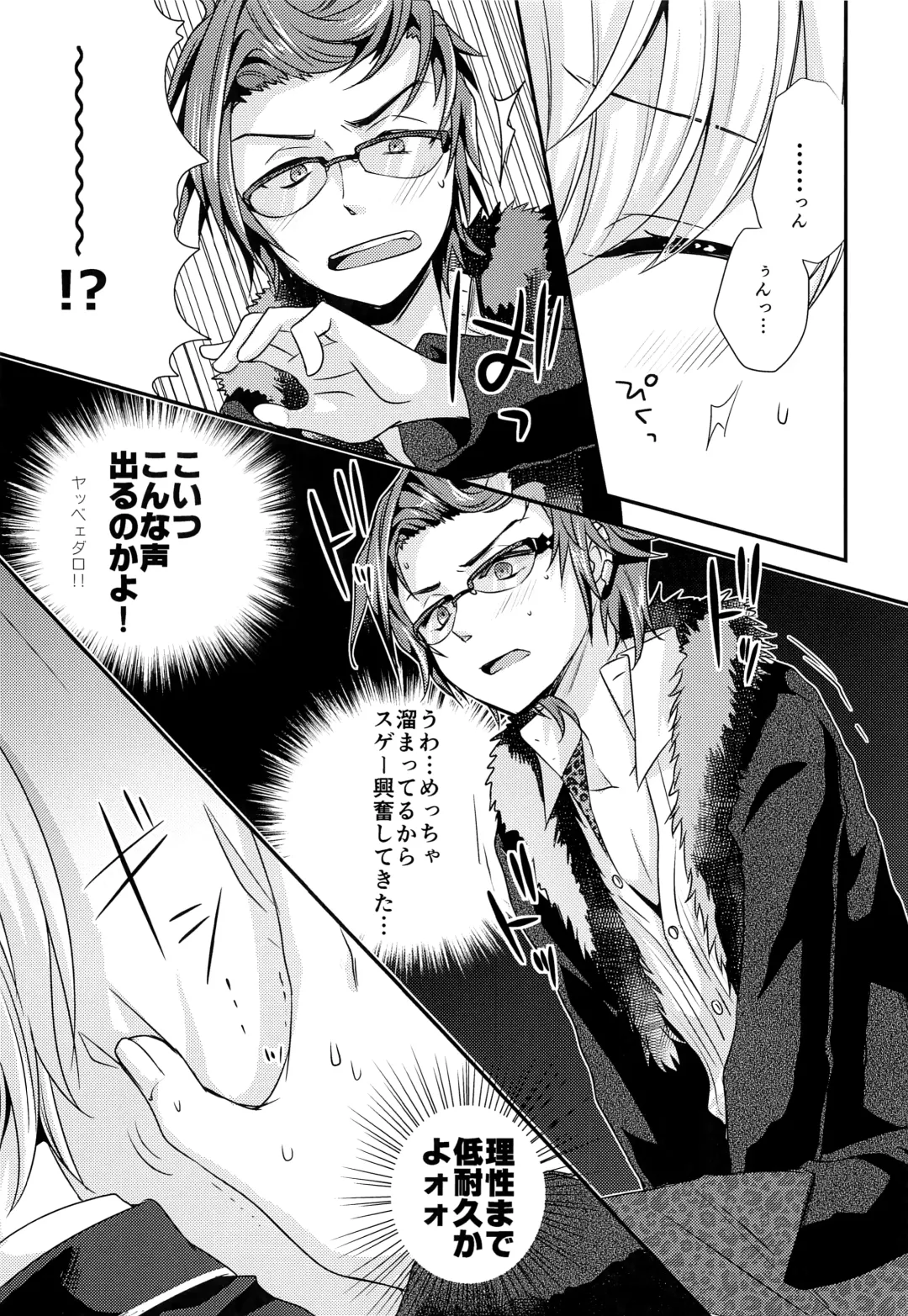 [Yuumi] Hai, Taiho! Fhentai - Page 12